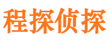 鄂尔多斯市婚姻出轨调查